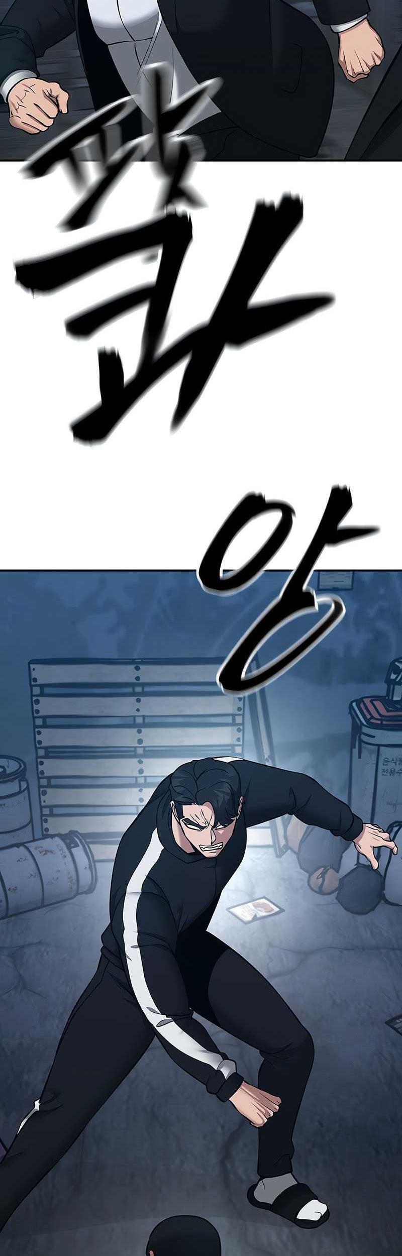 The Bully In Charge Chapter 35 - halaman 94