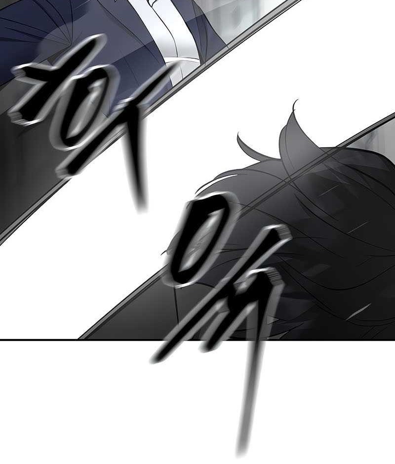 The Bully In Charge Chapter 38 - halaman 40