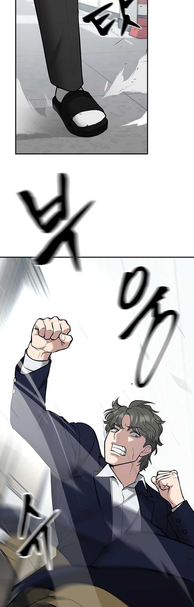 The Bully In Charge Chapter 38 - halaman 47