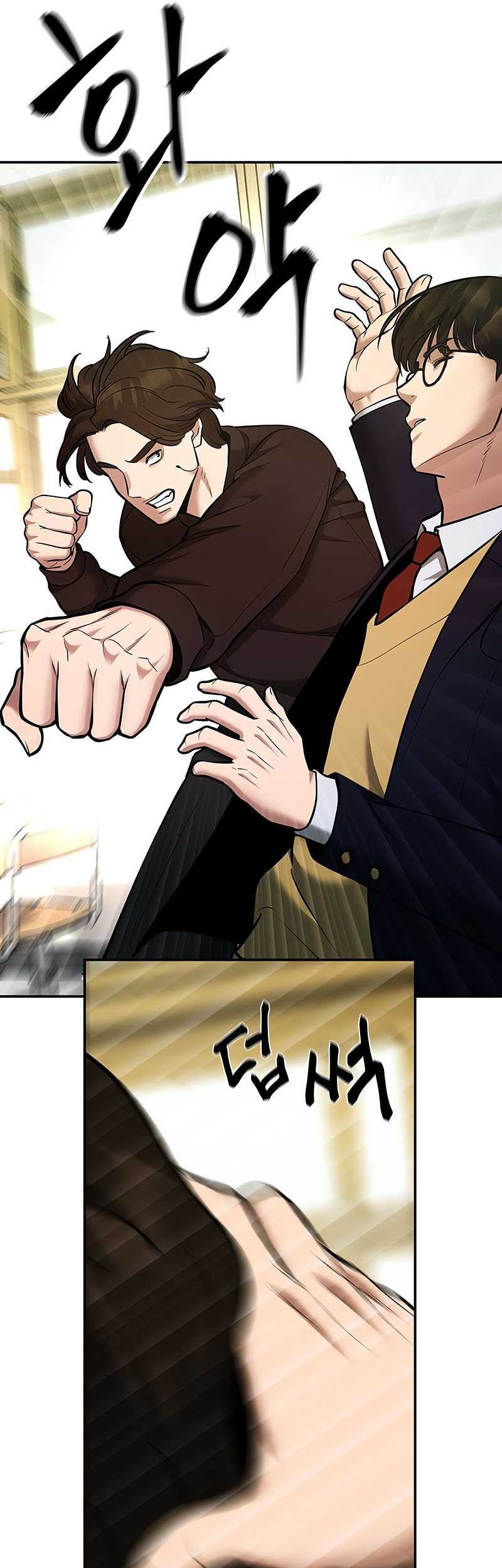 The Bully In Charge Chapter 39 - halaman 43