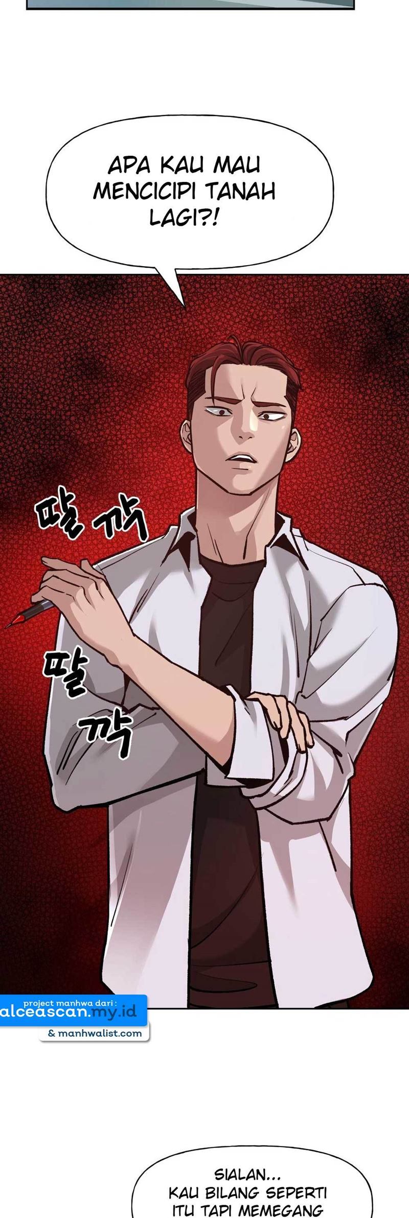 The Bully In Charge Chapter 4 - halaman 34