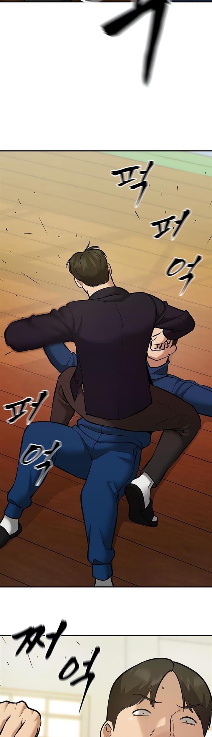 The Bully In Charge Chapter 41 - halaman 4