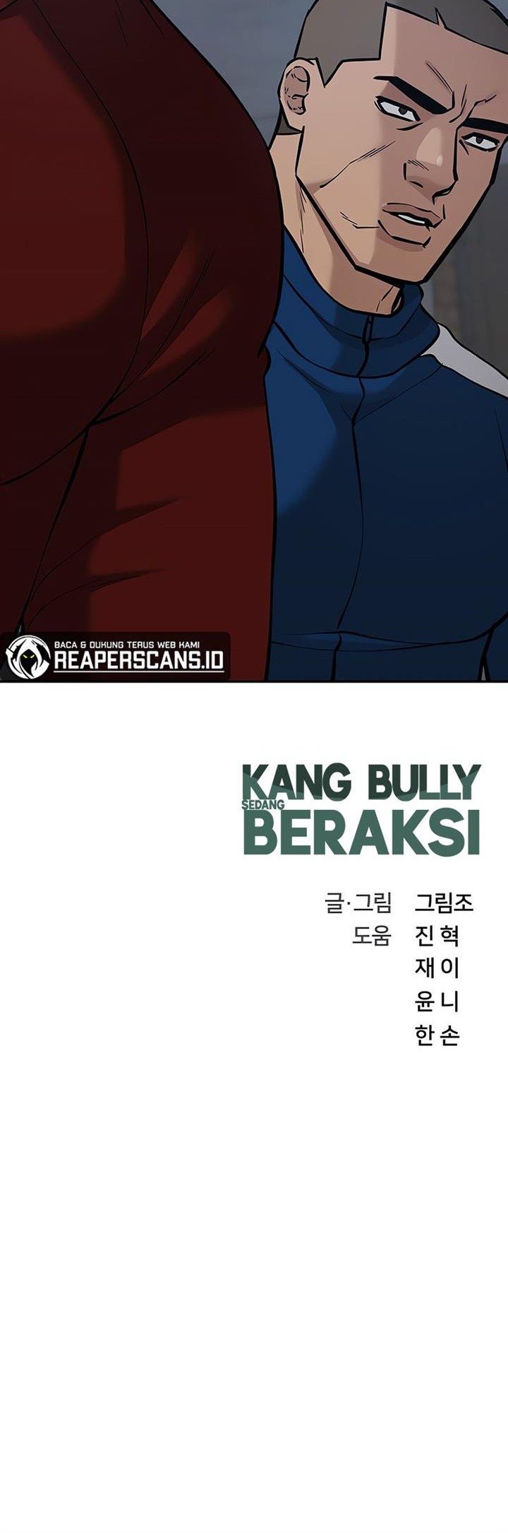 The Bully In Charge Chapter 41 - halaman 82