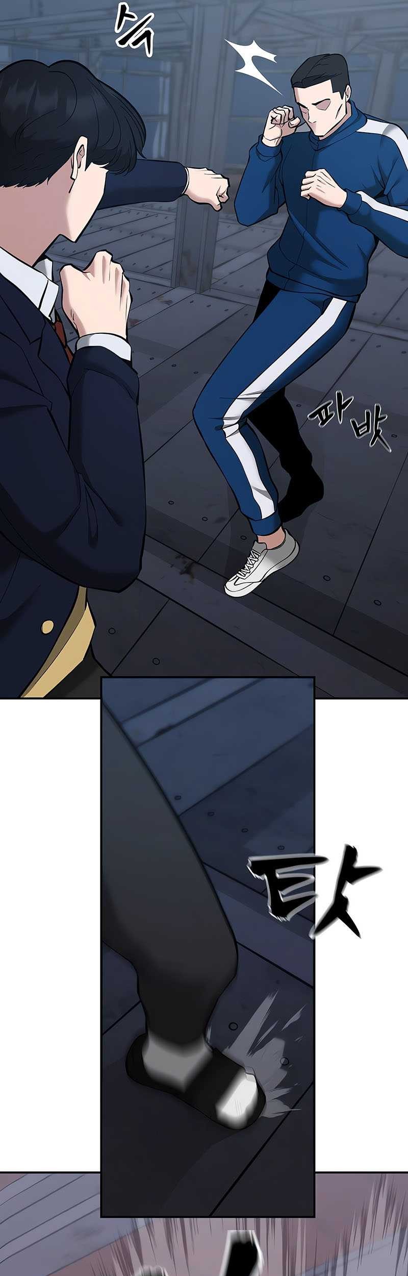 The Bully In Charge Chapter 42 - halaman 33