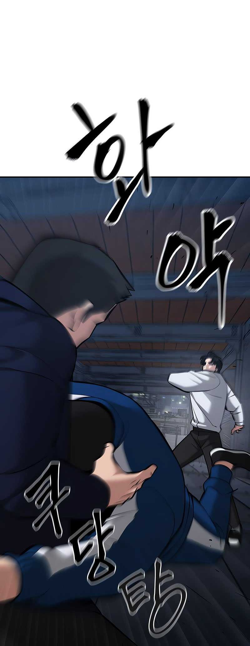 The Bully In Charge Chapter 42 - halaman 50