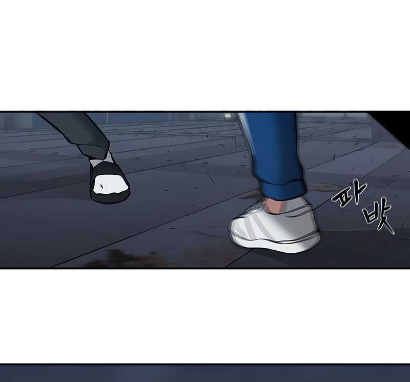 The Bully In Charge Chapter 42 - halaman 54