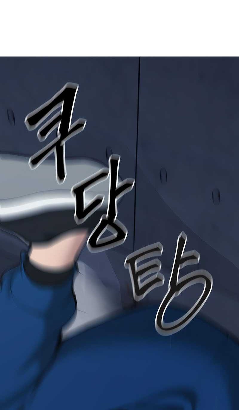 The Bully In Charge Chapter 42 - halaman 78
