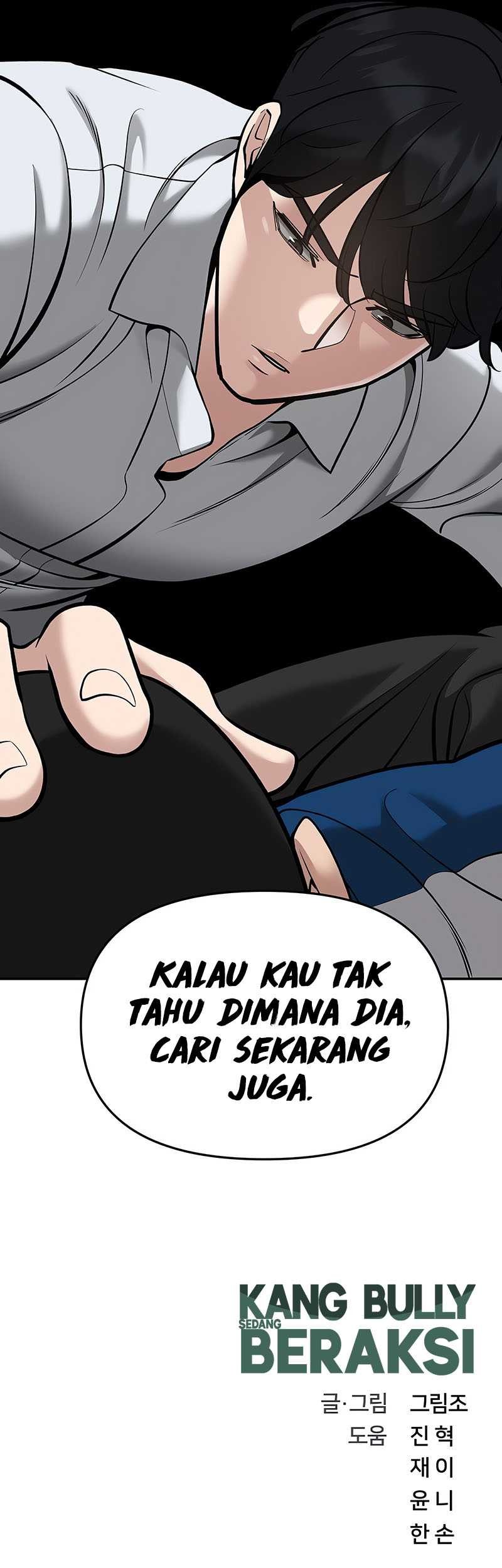 The Bully In Charge Chapter 42 - halaman 99