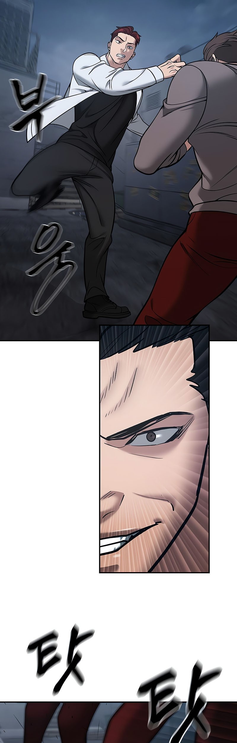 The Bully In Charge Chapter 43 - halaman 44