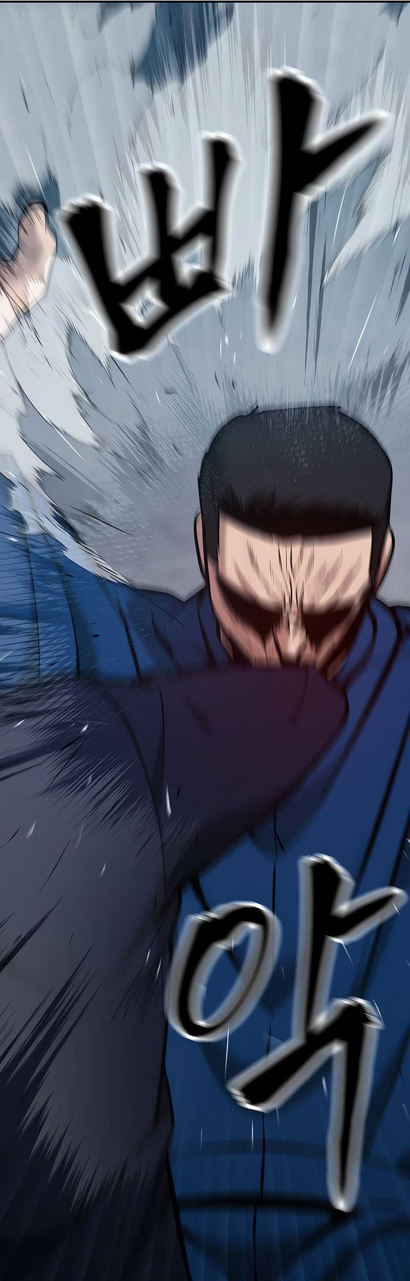 The Bully In Charge Chapter 44 - halaman 22