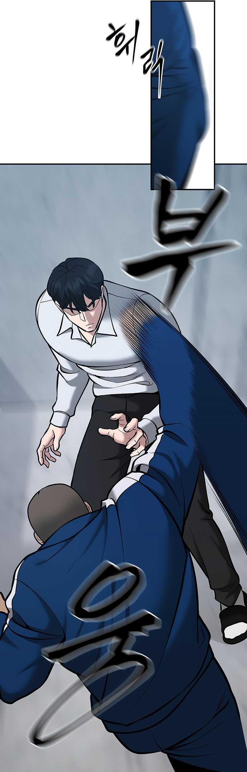The Bully In Charge Chapter 44 - halaman 74