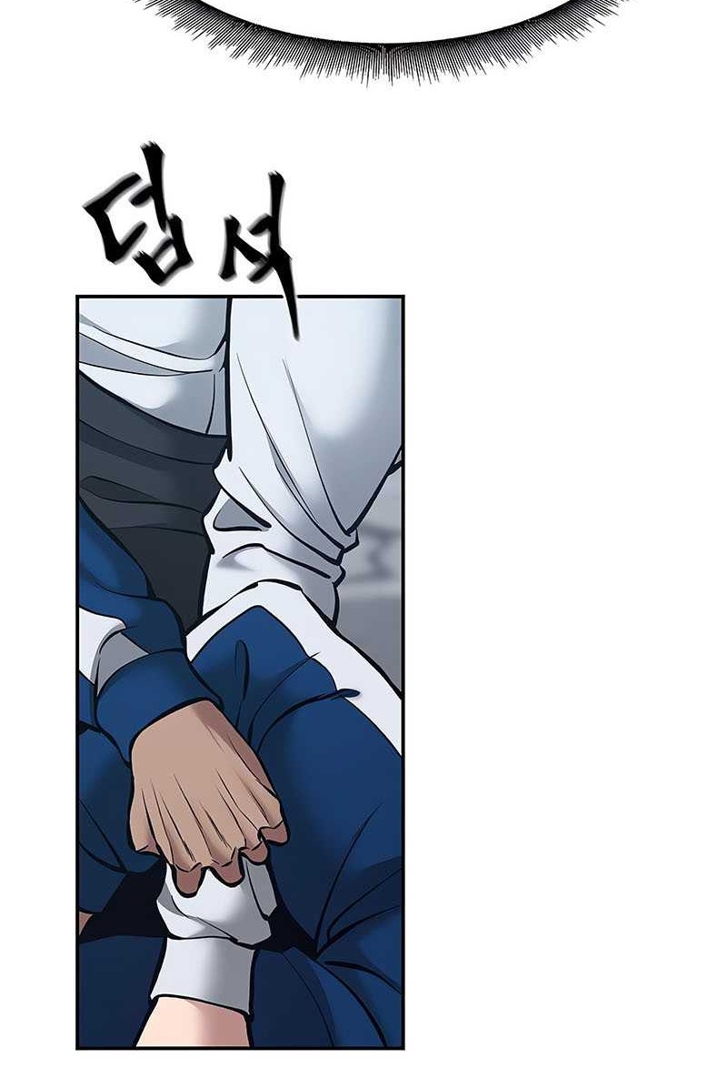 The Bully In Charge Chapter 45 - halaman 34