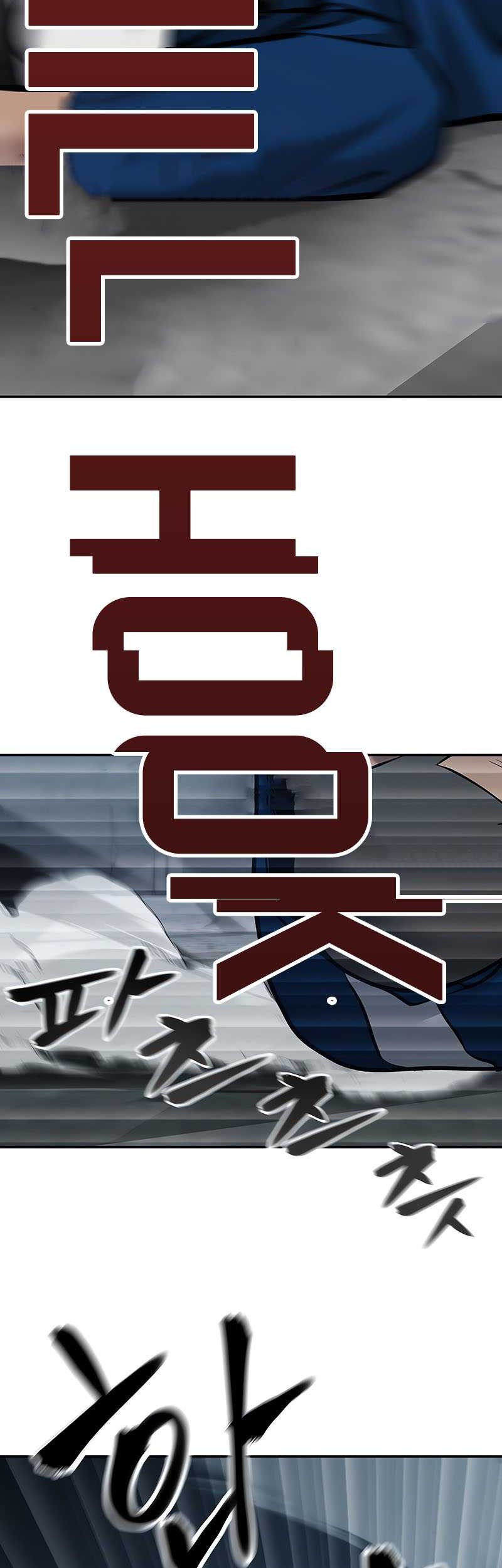 The Bully In Charge Chapter 45 - halaman 55