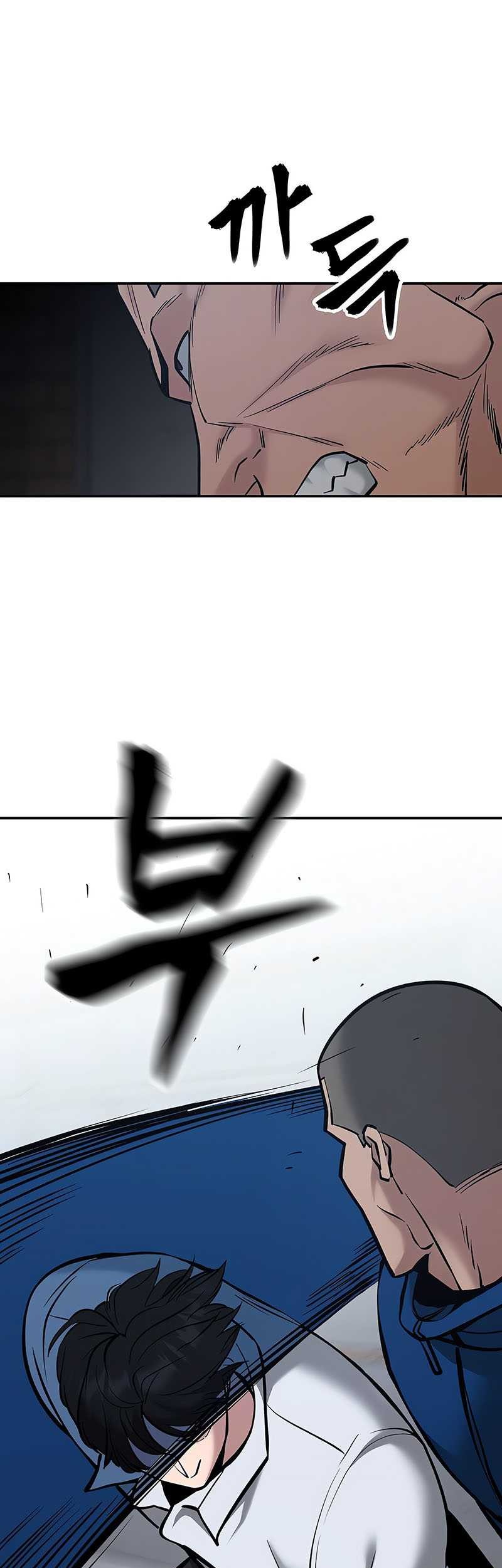 The Bully In Charge Chapter 45 - halaman 69