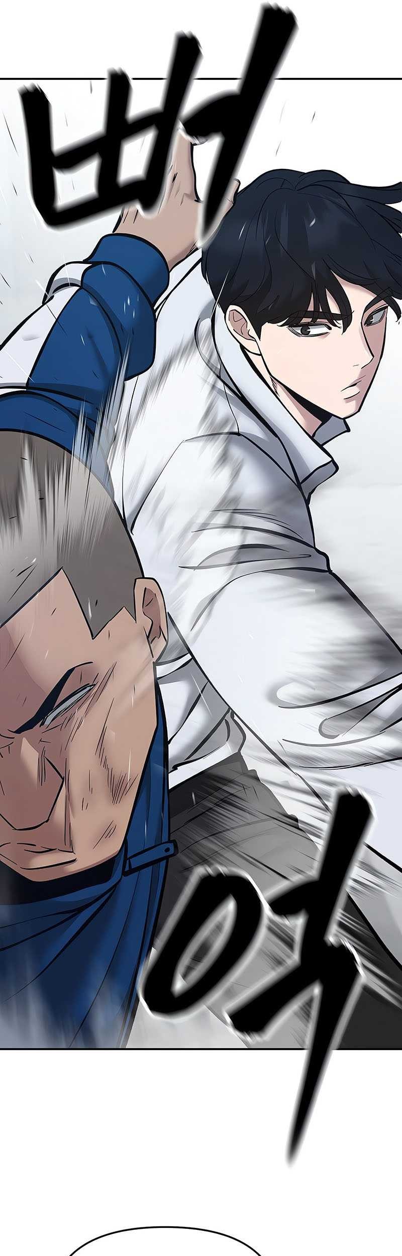 The Bully In Charge Chapter 45 - halaman 73