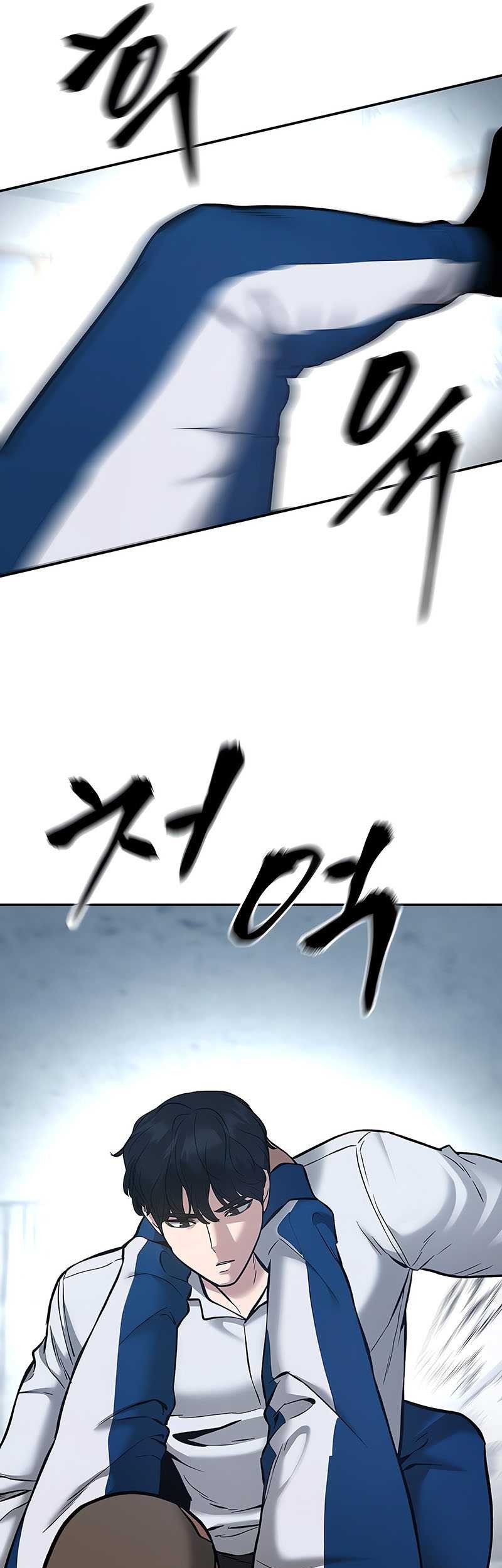 The Bully In Charge Chapter 45 - halaman 88