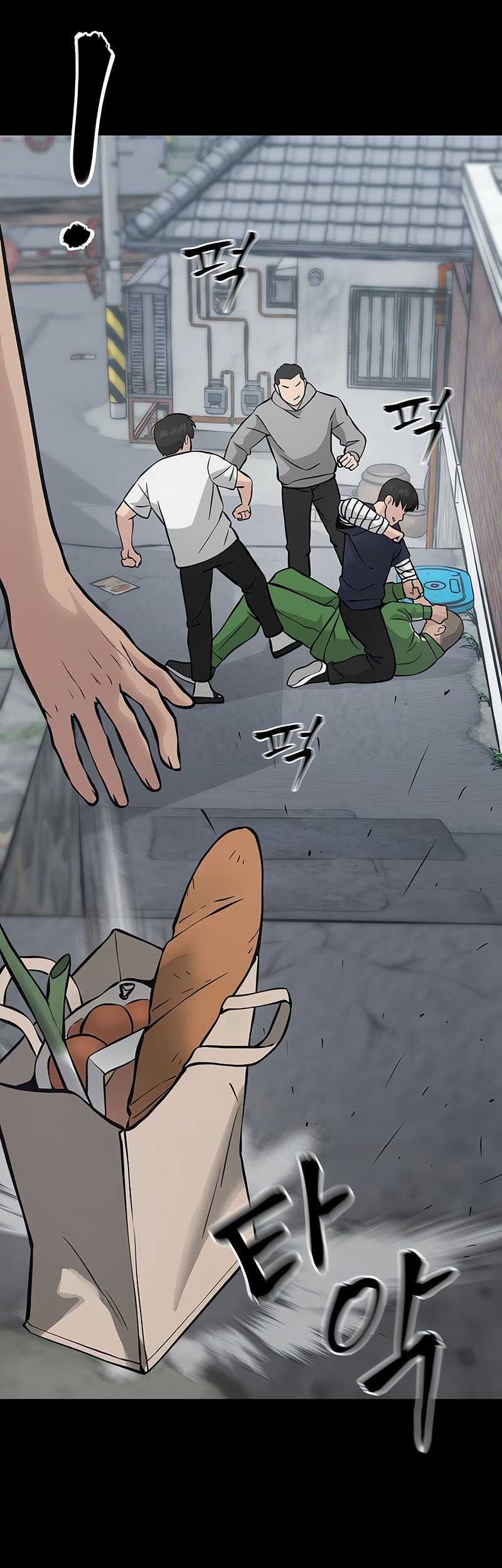 The Bully In Charge Chapter 46 - halaman 53