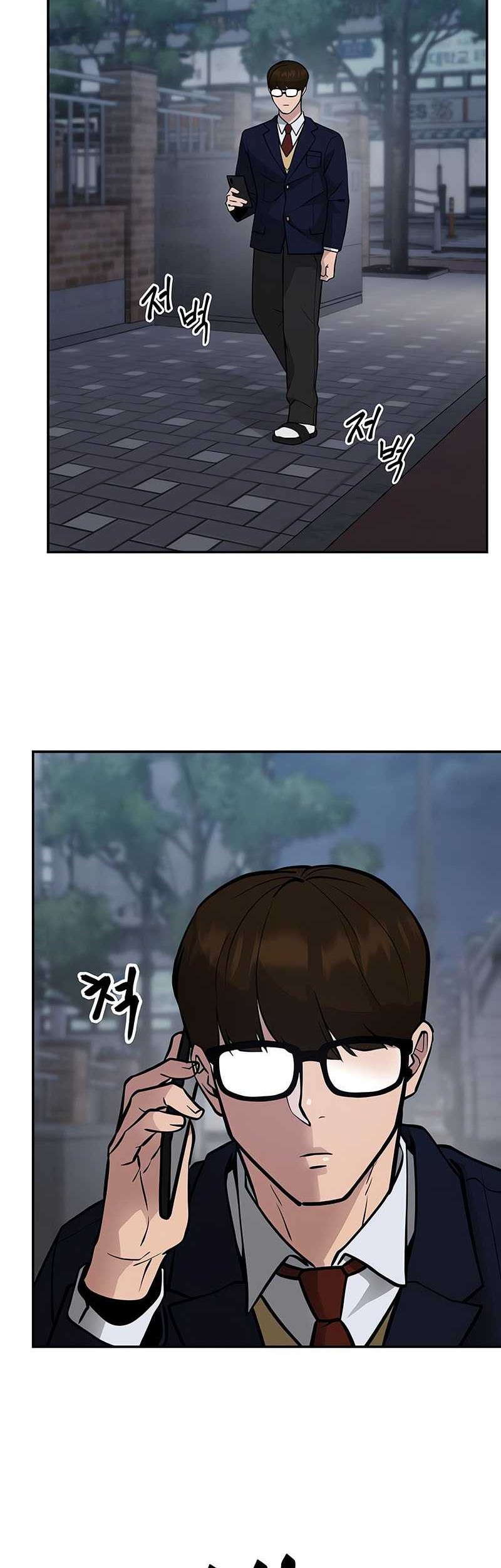 The Bully In Charge Chapter 47 - halaman 43