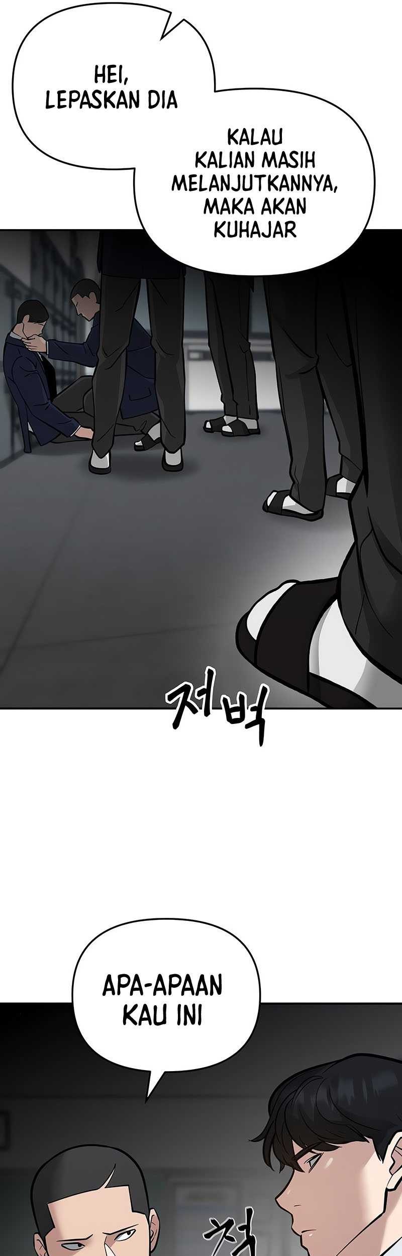 The Bully In Charge Chapter 47 - halaman 89