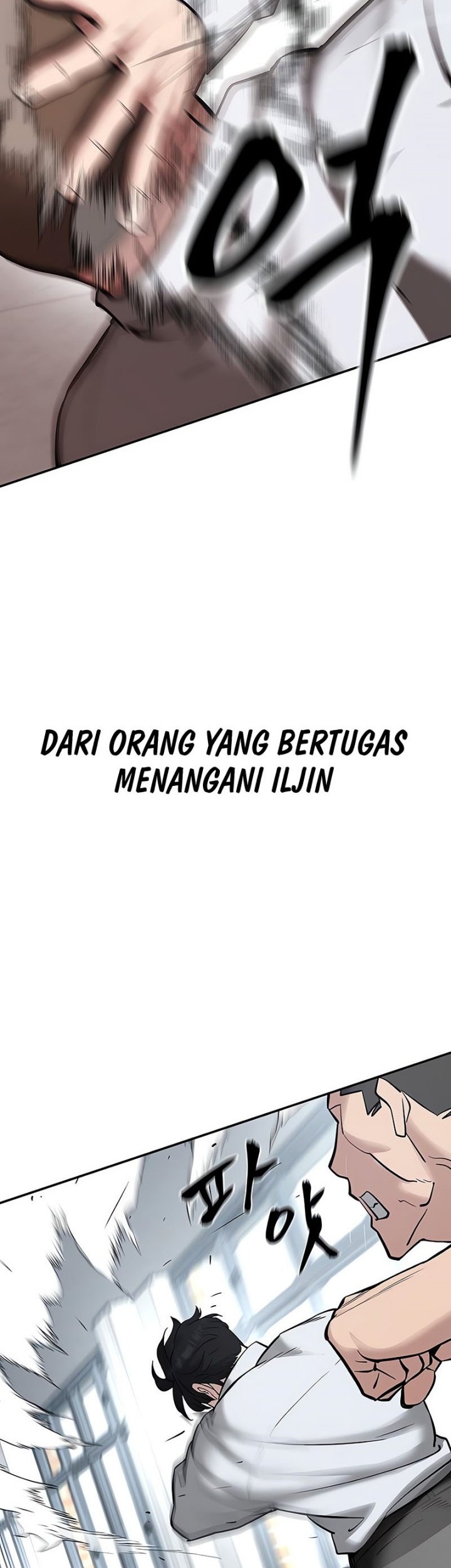 The Bully In Charge Chapter 48 - halaman 43