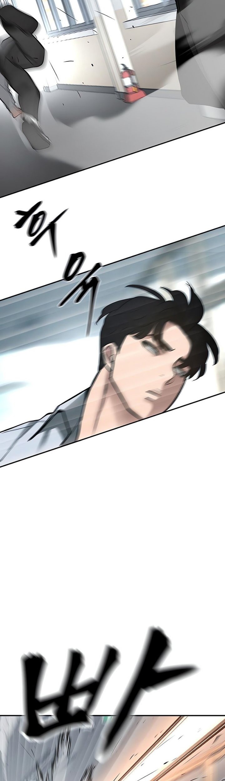 The Bully In Charge Chapter 48 - halaman 44