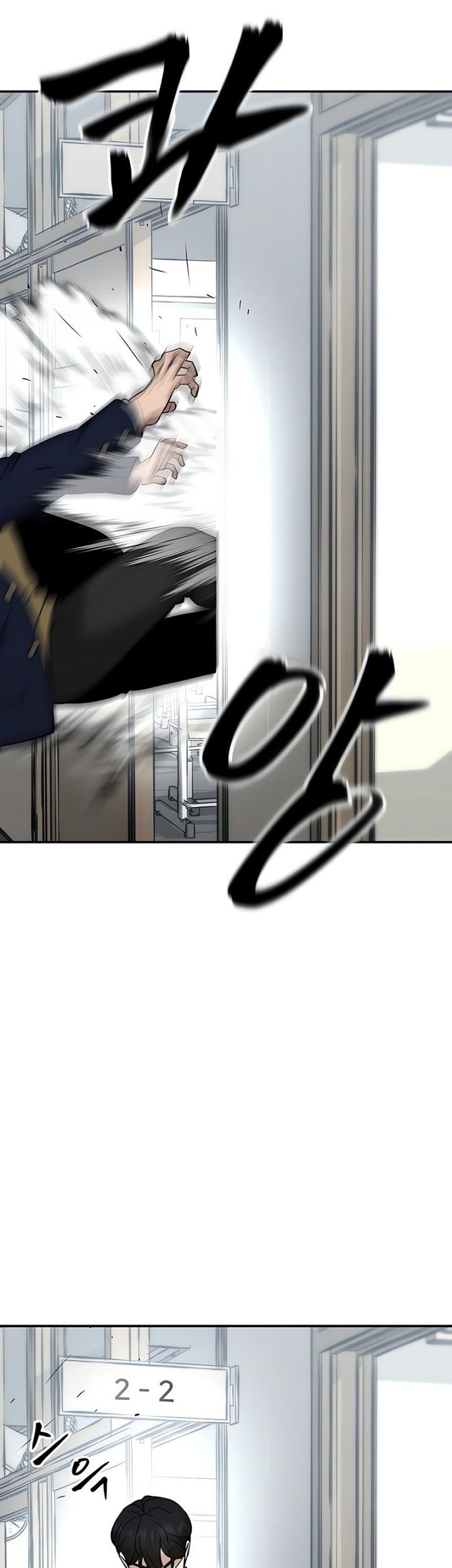 The Bully In Charge Chapter 48 - halaman 51