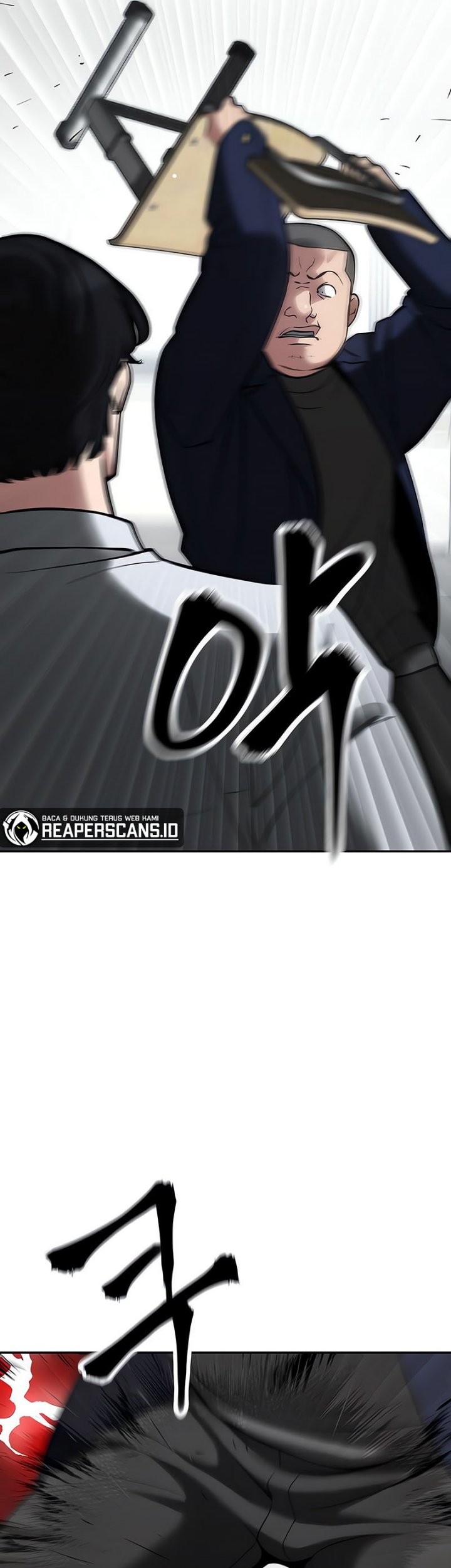 The Bully In Charge Chapter 48 - halaman 54