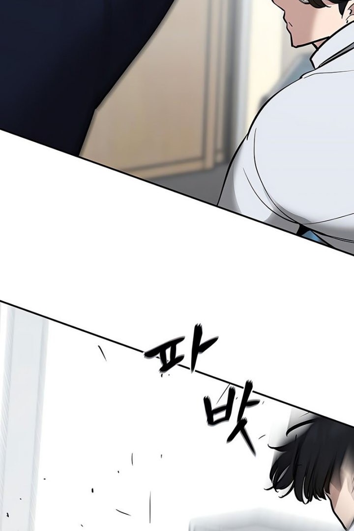 The Bully In Charge Chapter 48 - halaman 60
