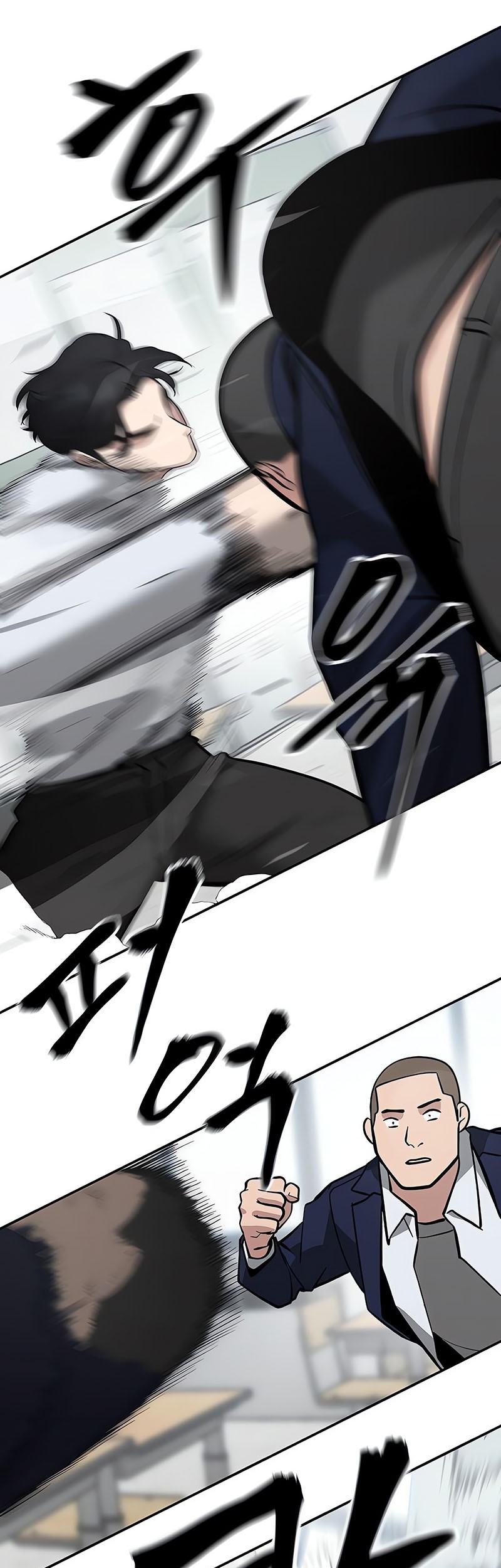 The Bully In Charge Chapter 49 - halaman 39