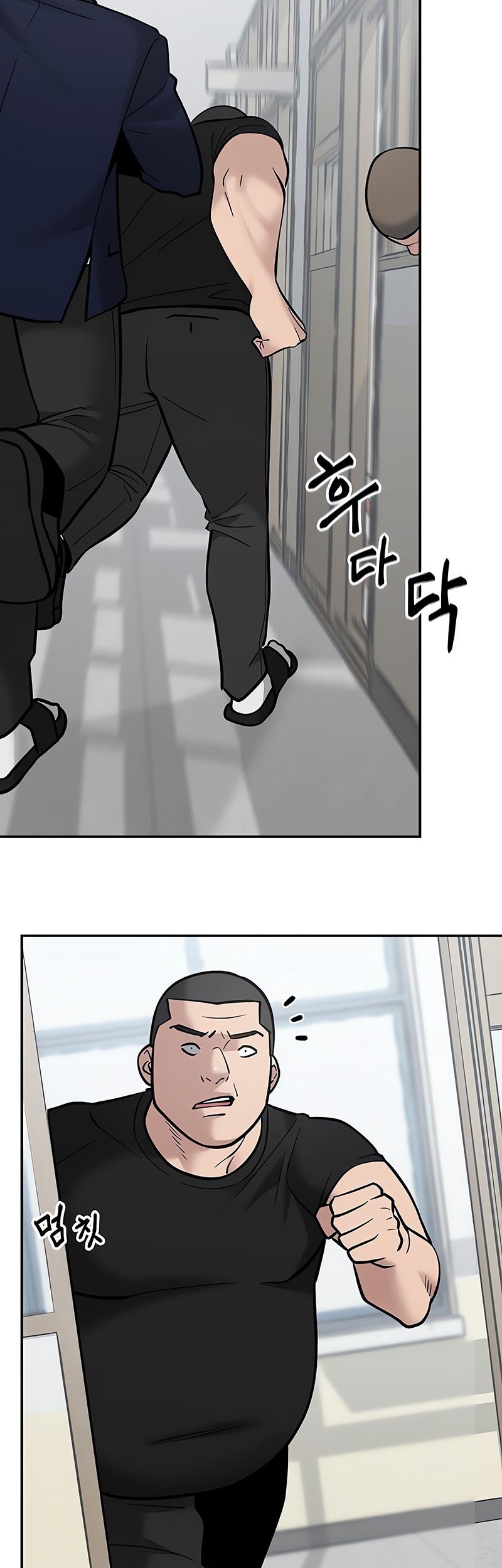 The Bully In Charge Chapter 49 - halaman 43