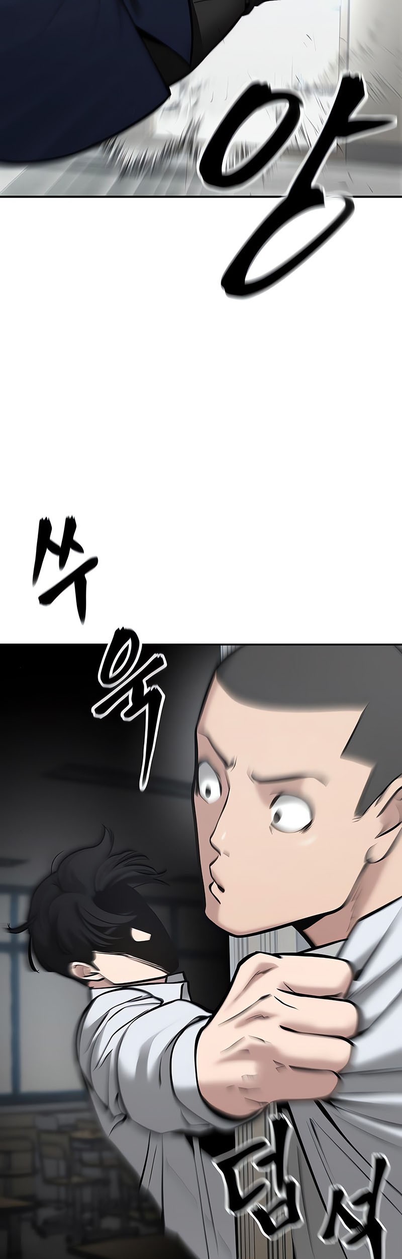 The Bully In Charge Chapter 49 - halaman 45