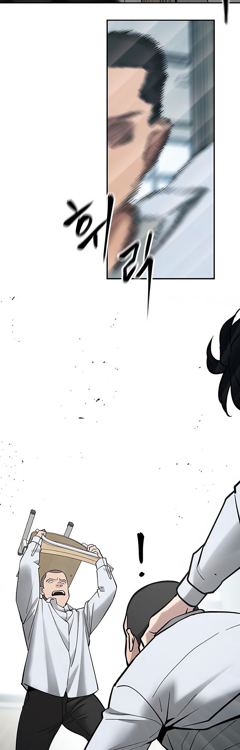 The Bully In Charge Chapter 49 - halaman 46