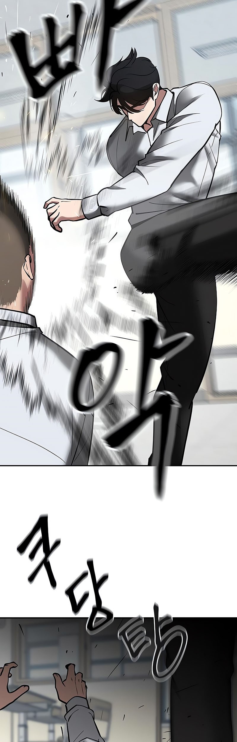 The Bully In Charge Chapter 49 - halaman 49