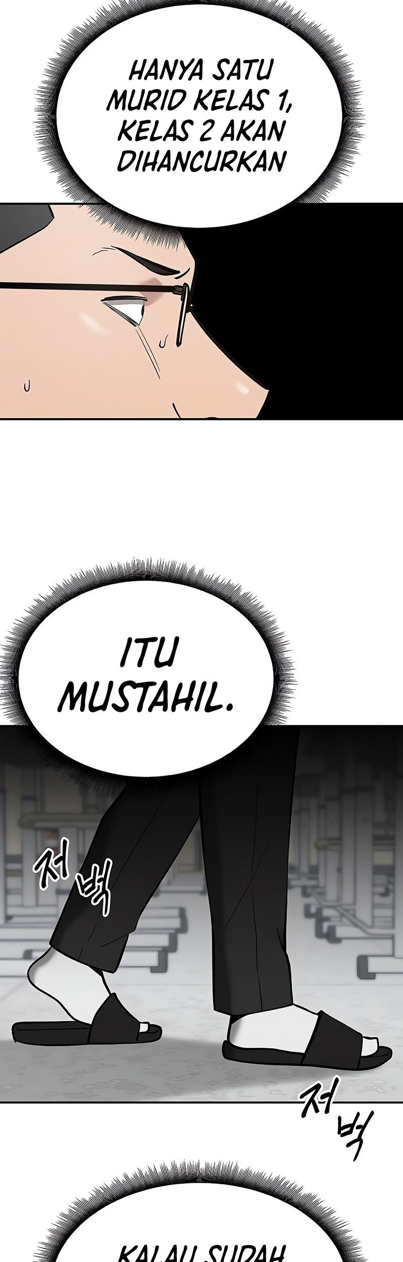 The Bully In Charge Chapter 49 - halaman 63