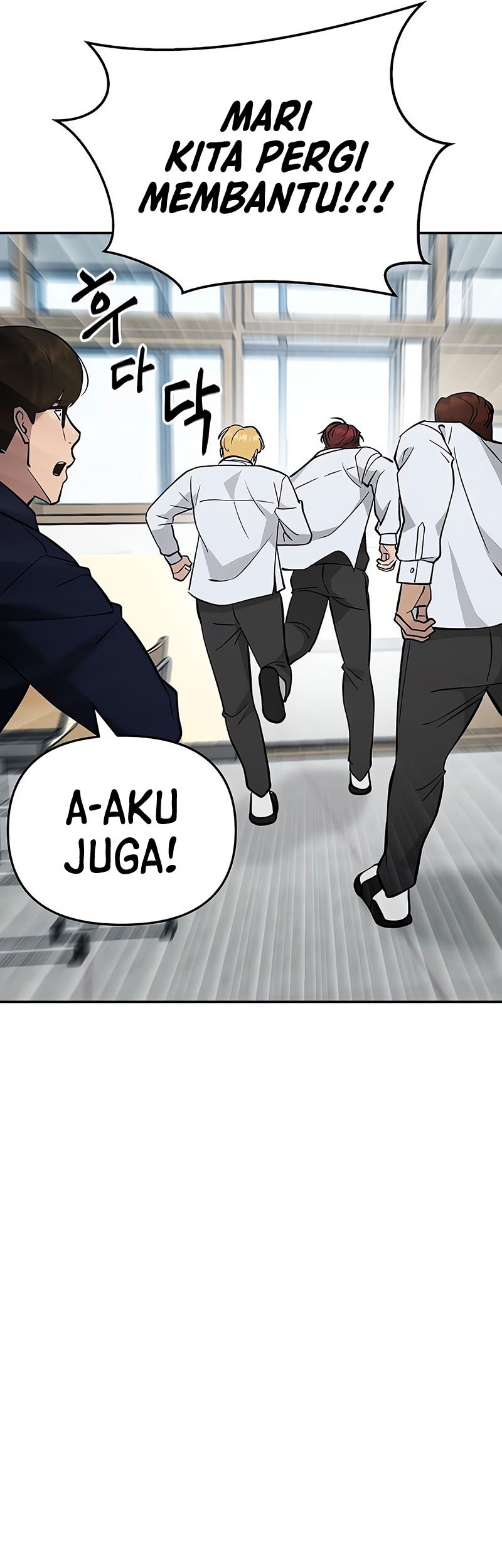 The Bully In Charge Chapter 49 - halaman 69