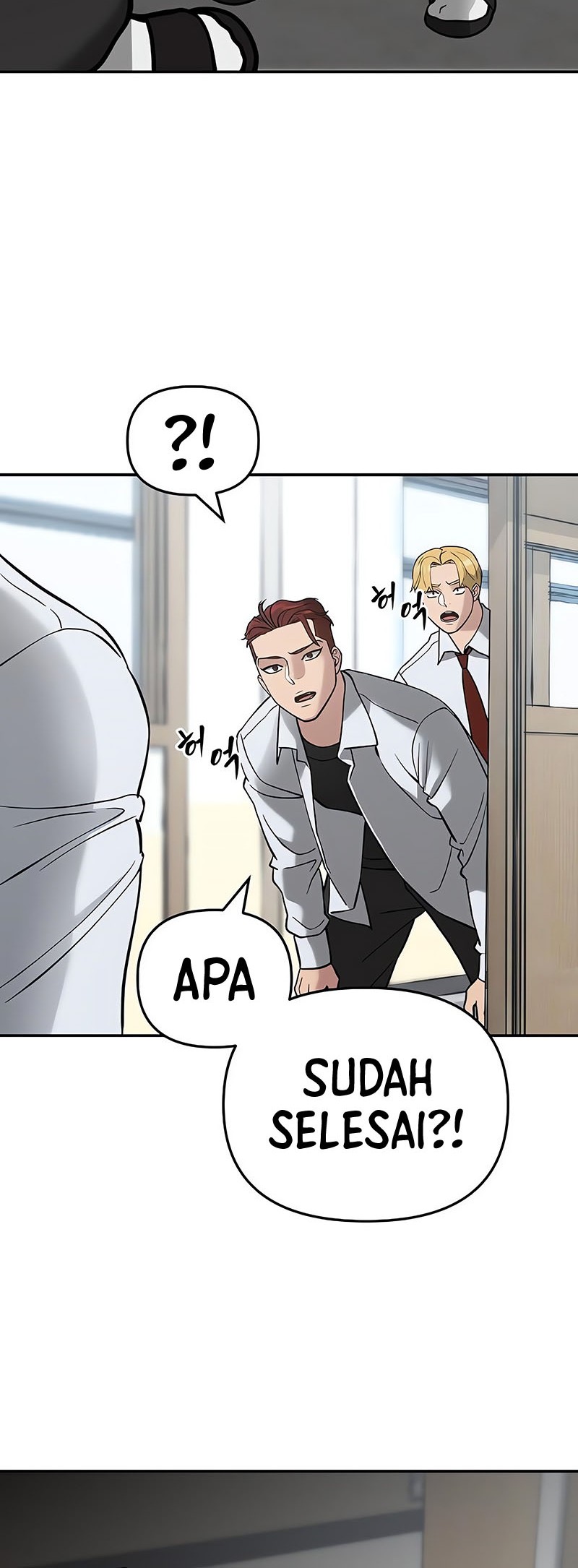 The Bully In Charge Chapter 49 - halaman 84