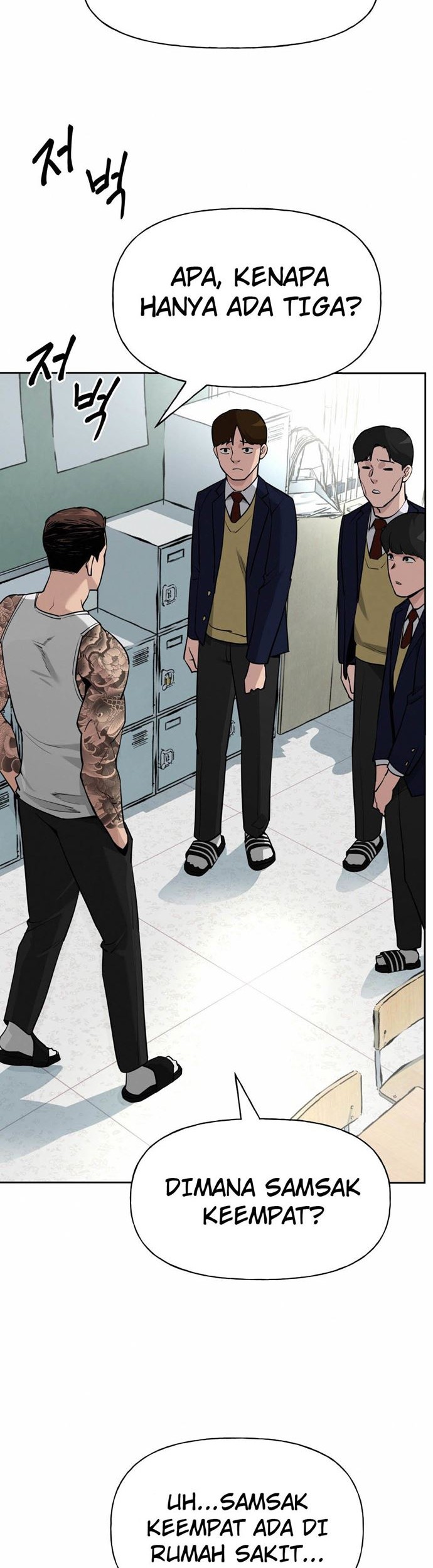 The Bully In Charge Chapter 5 - halaman 24