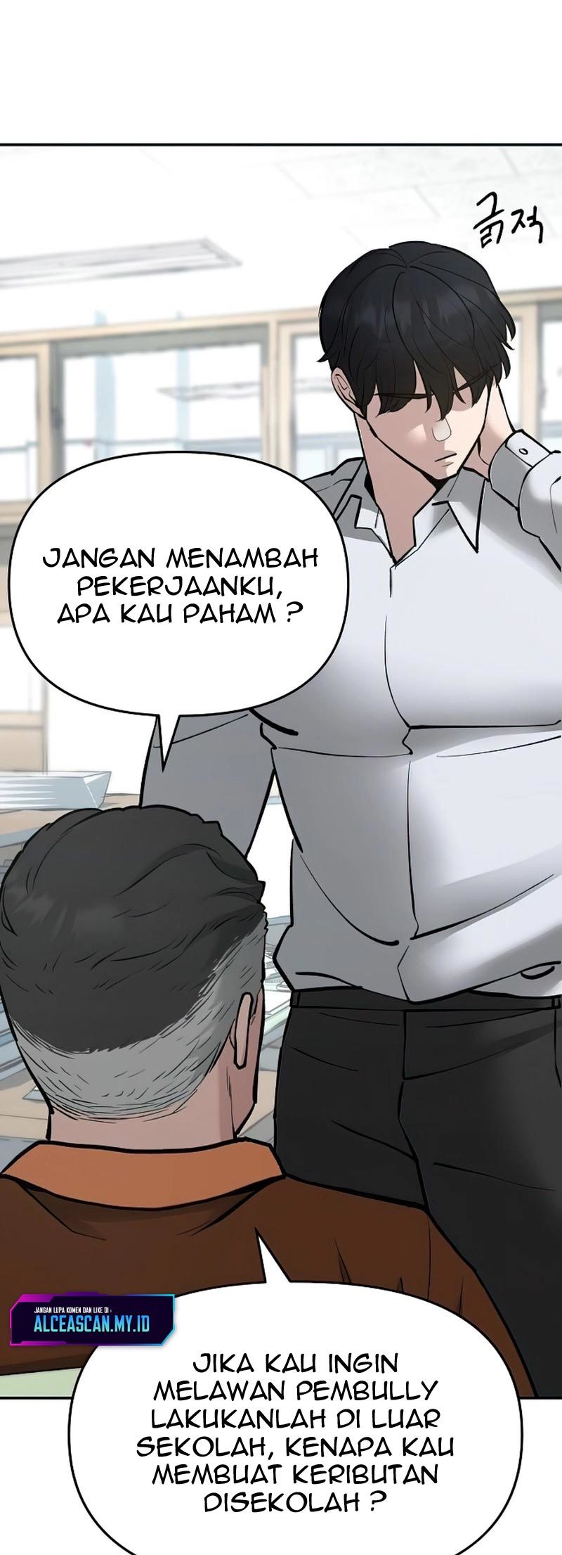 The Bully In Charge Chapter 50 - halaman 14