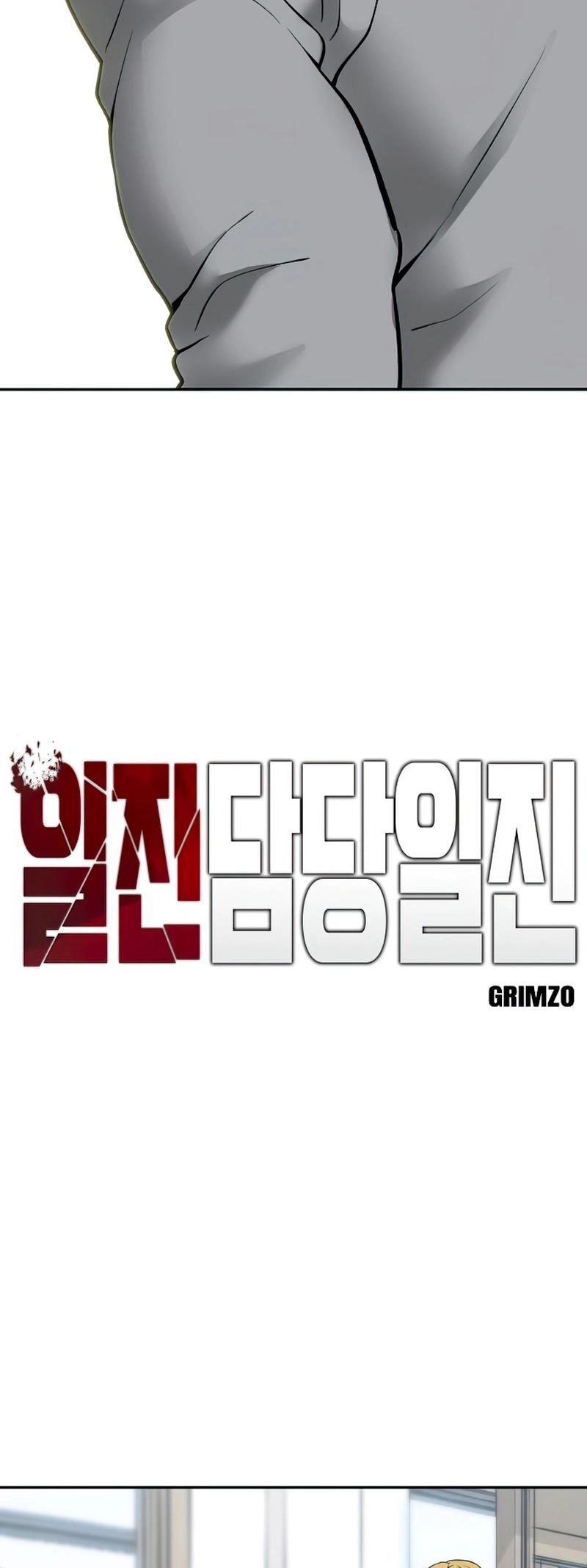 The Bully In Charge Chapter 50 - halaman 2