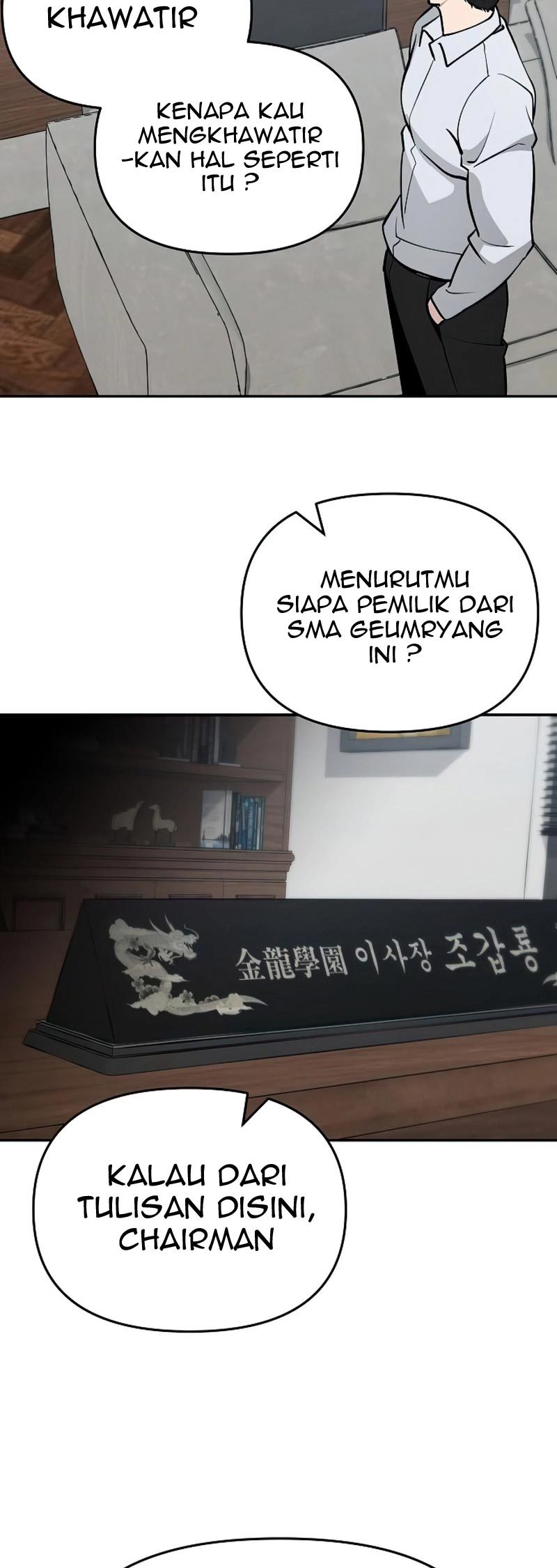 The Bully In Charge Chapter 50 - halaman 47