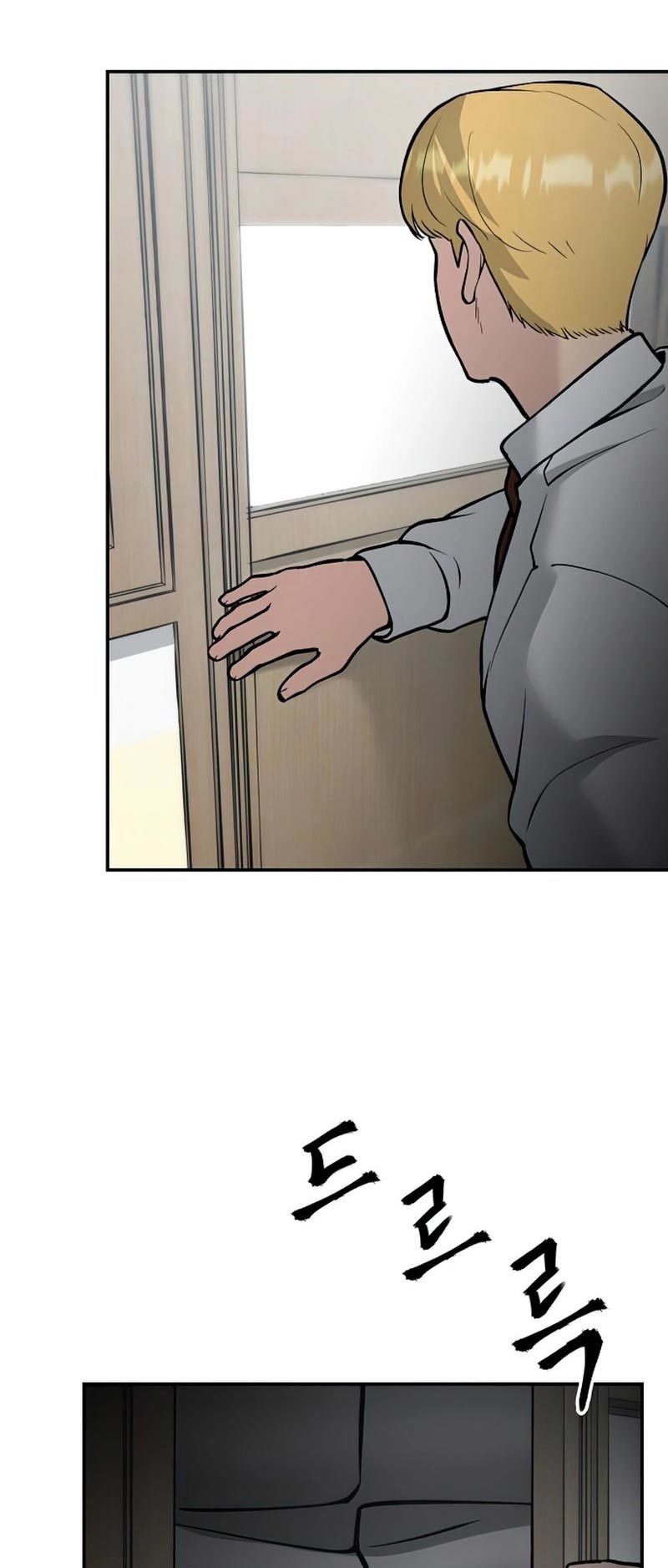 The Bully In Charge Chapter 50 - halaman 52