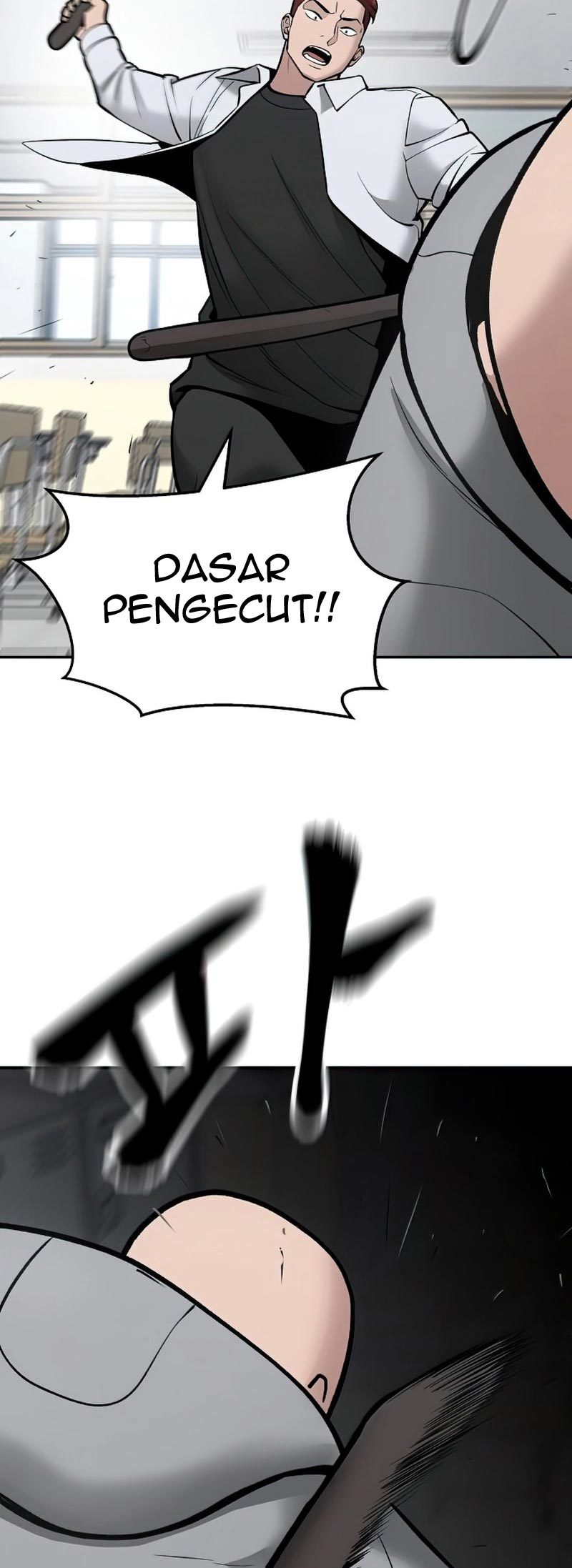 The Bully In Charge Chapter 50 - halaman 69