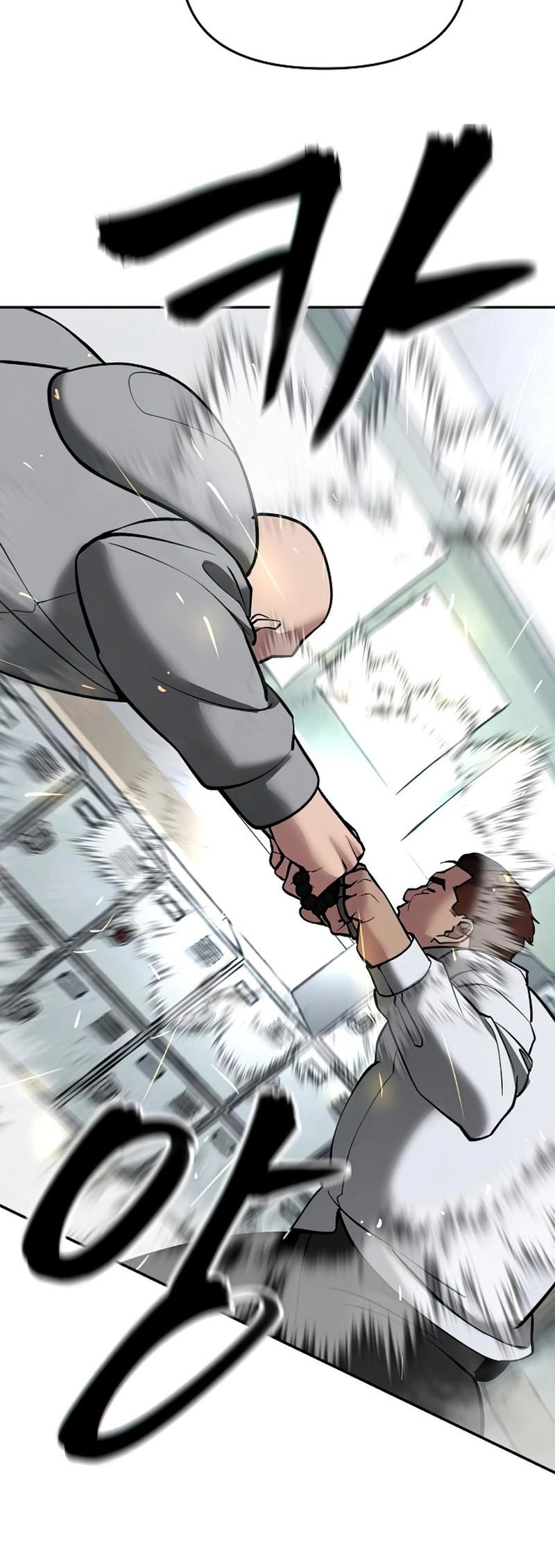 The Bully In Charge Chapter 50 - halaman 86