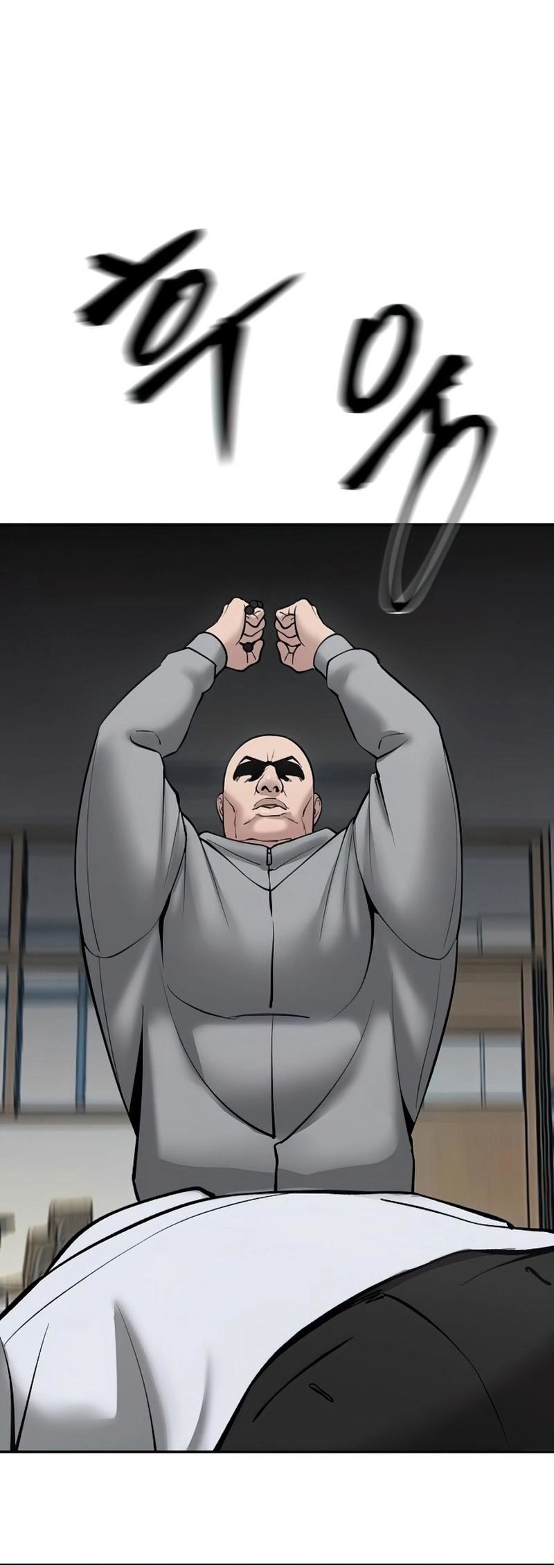 The Bully In Charge Chapter 50 - halaman 90