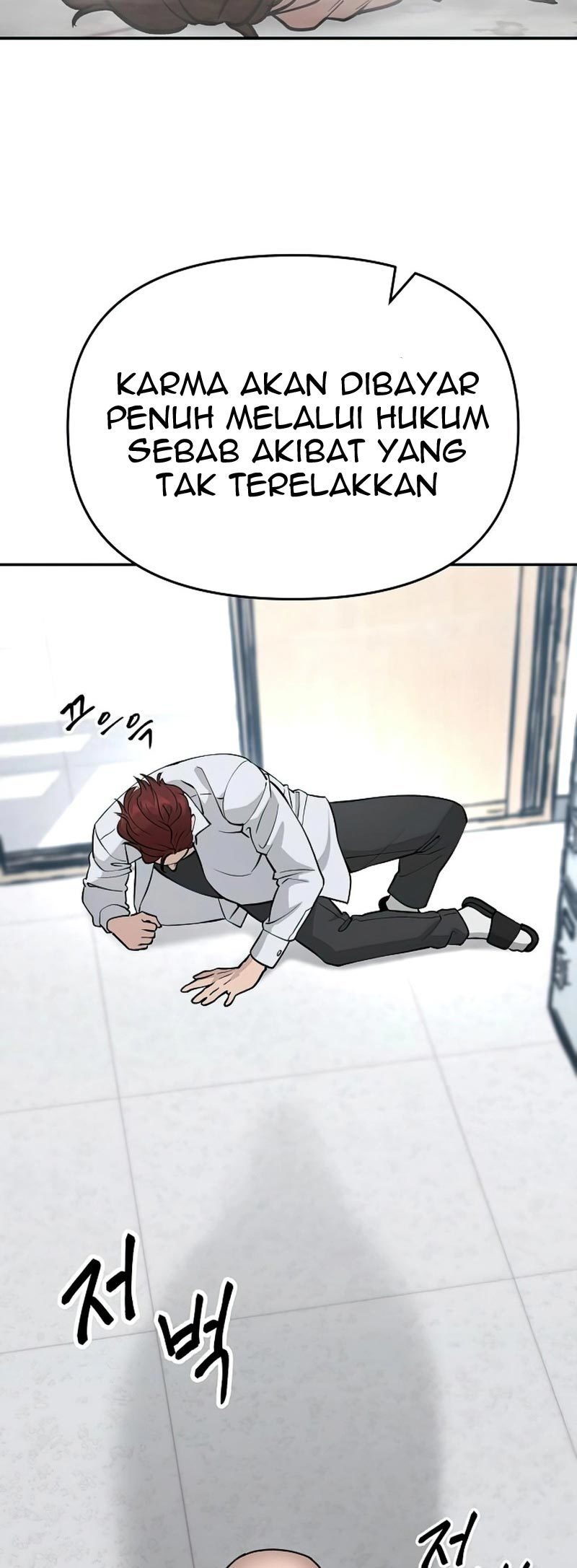 The Bully In Charge Chapter 50 - halaman 93
