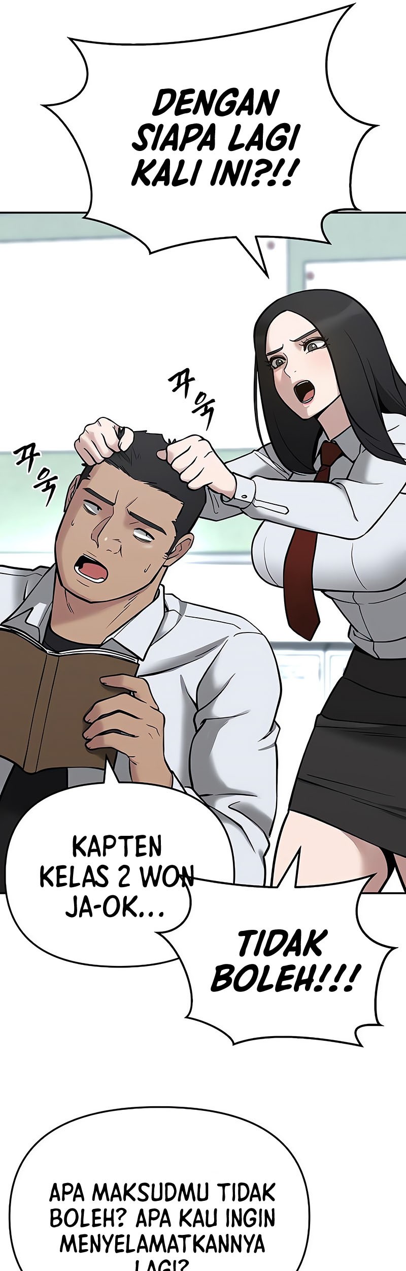 The Bully In Charge Chapter 51 - halaman 26