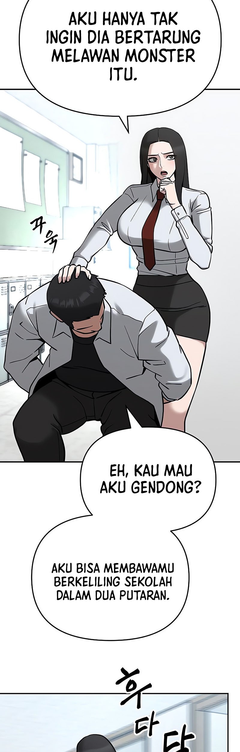 The Bully In Charge Chapter 51 - halaman 31