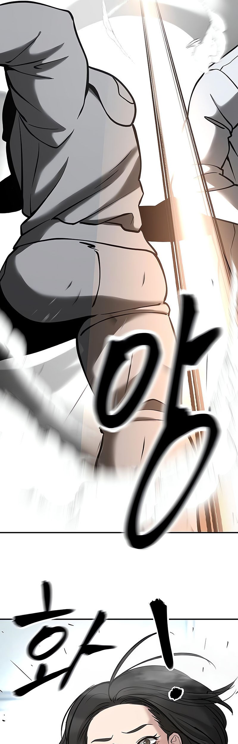 The Bully In Charge Chapter 51 - halaman 50