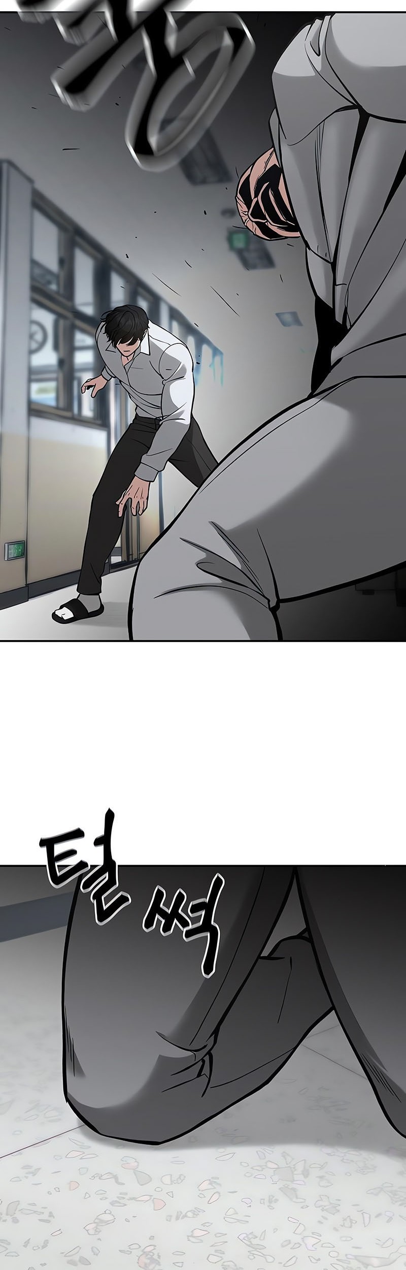 The Bully In Charge Chapter 51 - halaman 73