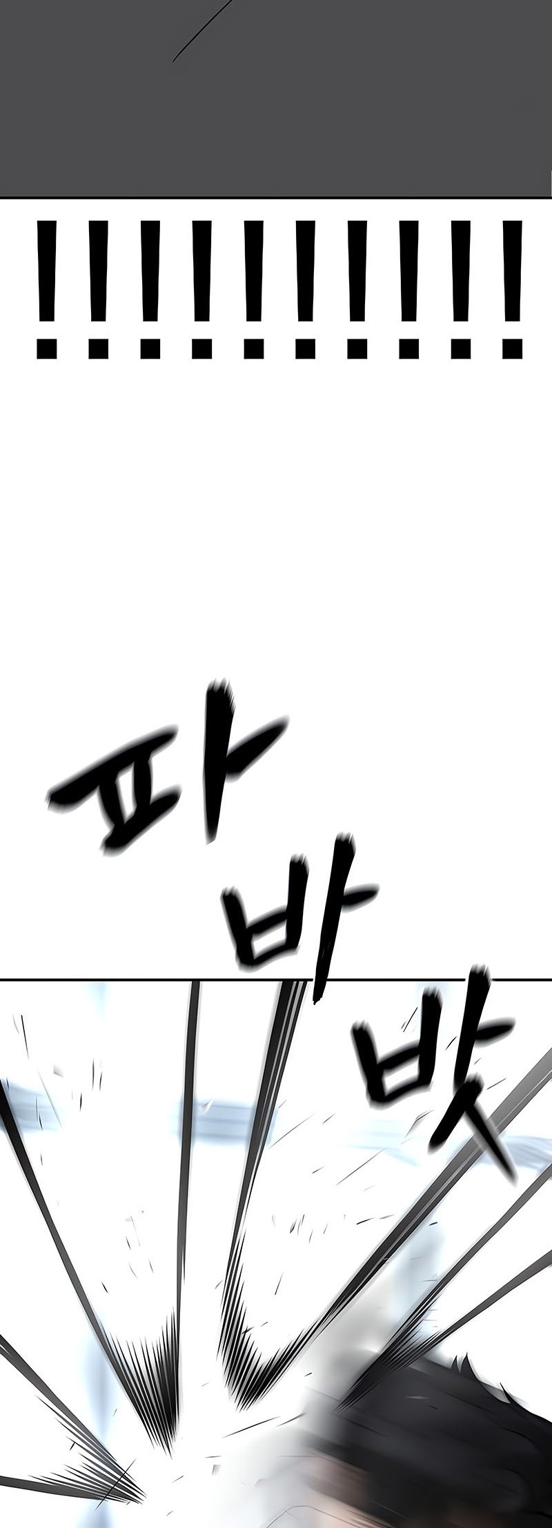 The Bully In Charge Chapter 52 - halaman 52